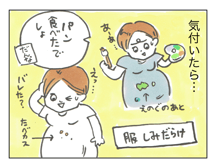 空間把握能力０２