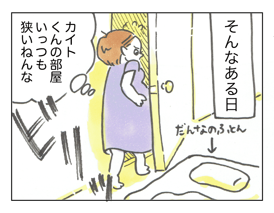 空間把握能力０３