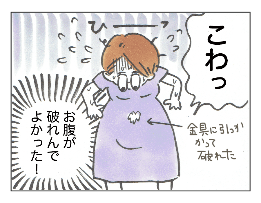 空間把握能力０４