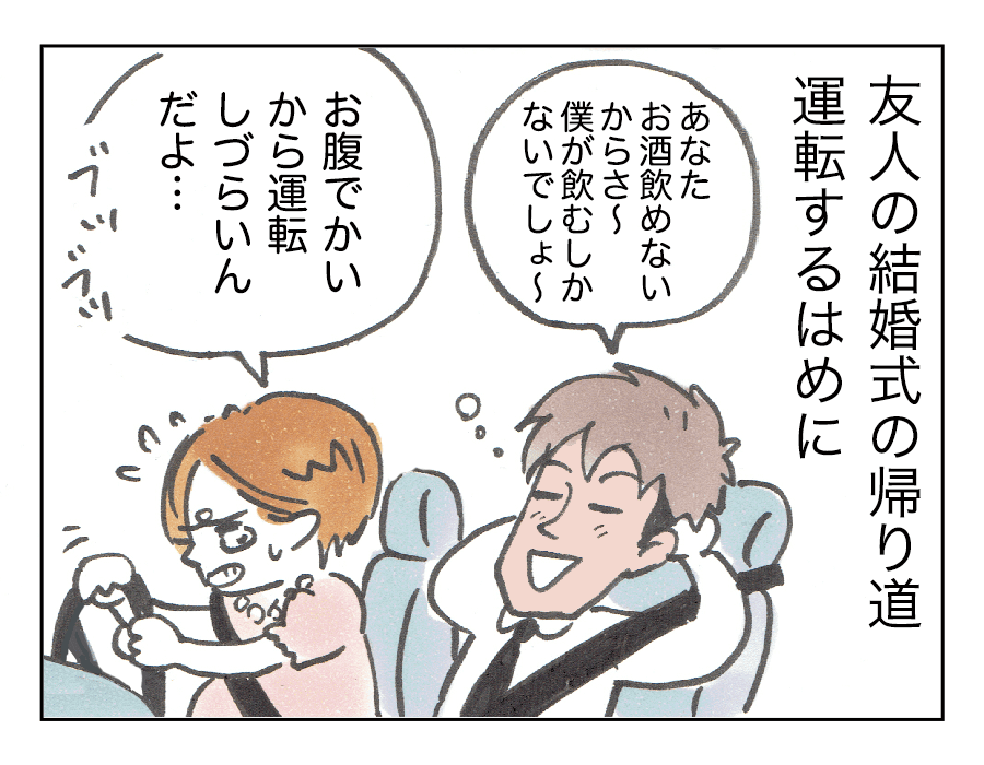 空間把握能力２０２