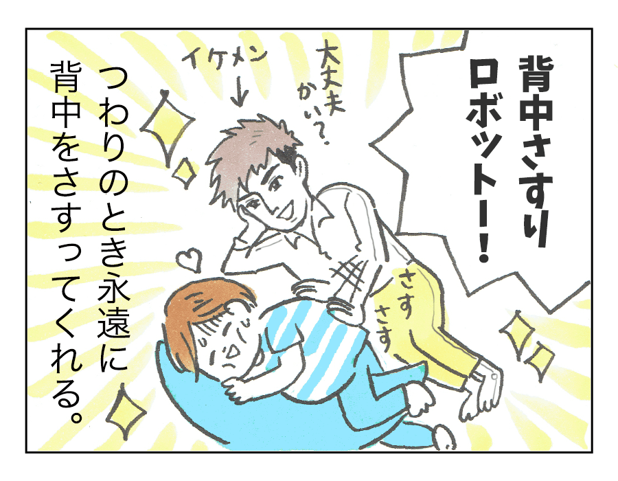 便利アイテム2