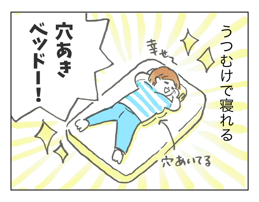 便利アイテム3