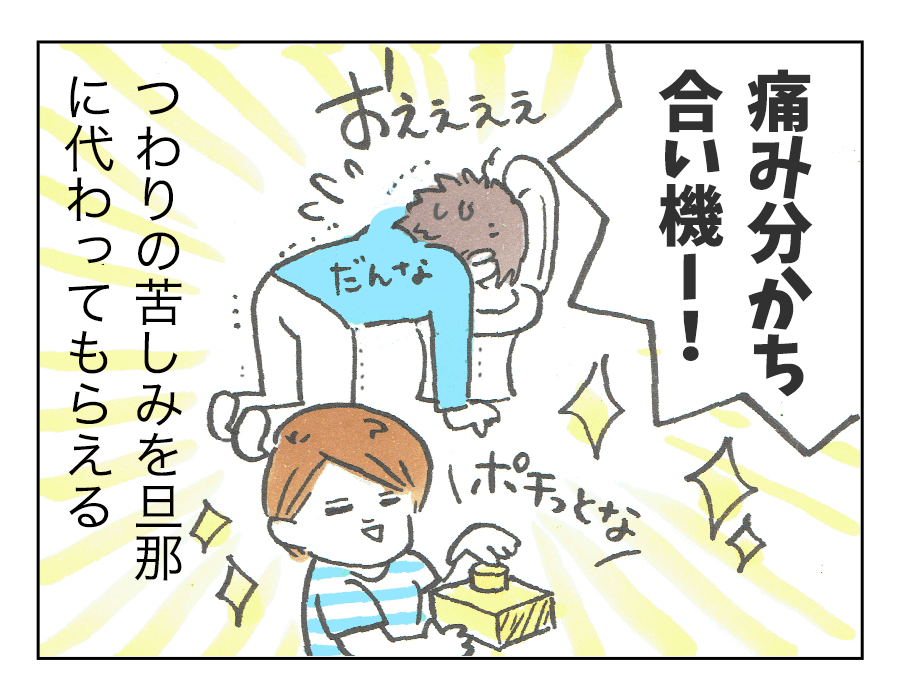 便利アイテム4
