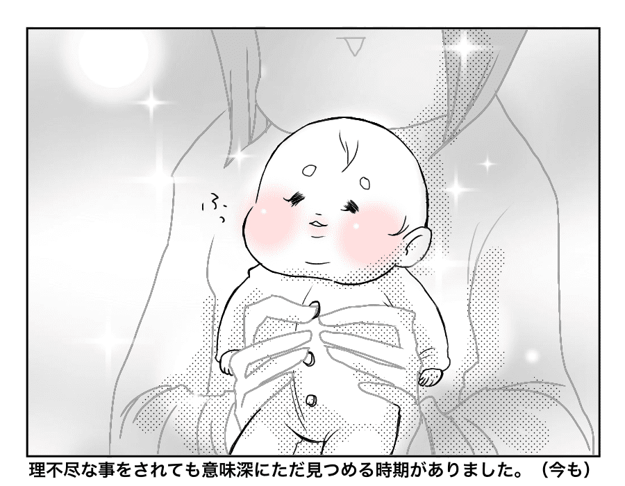 4話至福の時4