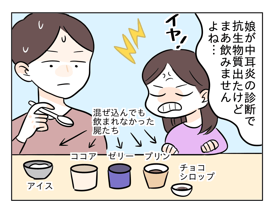 01 (1)