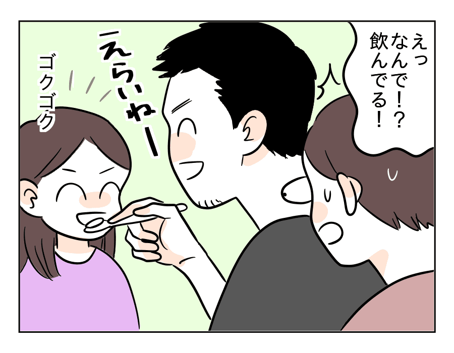 02 (1)