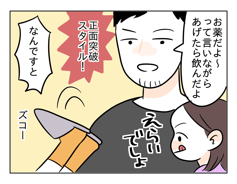 03 (1)