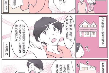 散々嫌味を言われてきた義母に、仕返しをする日がやって来た!