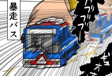 危ない！何度言っても道路に飛び出す娘……言って分からないなら「卵」だ【子育てなるほどエピソード】