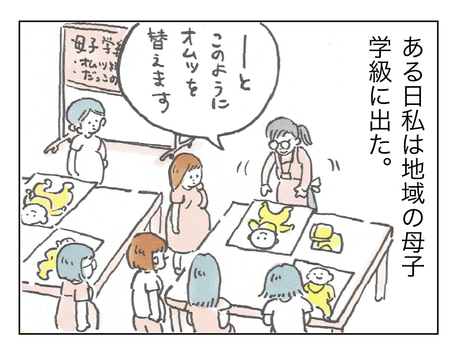 人形1