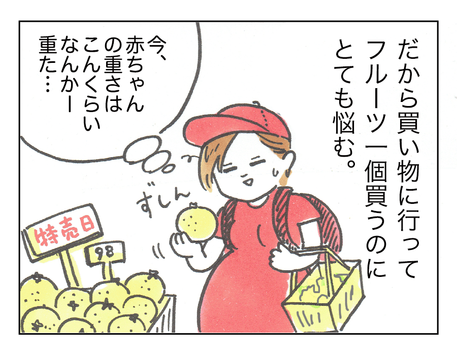 買い物２