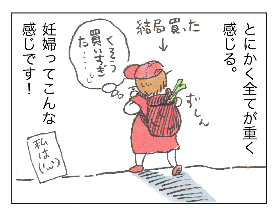 買い物４