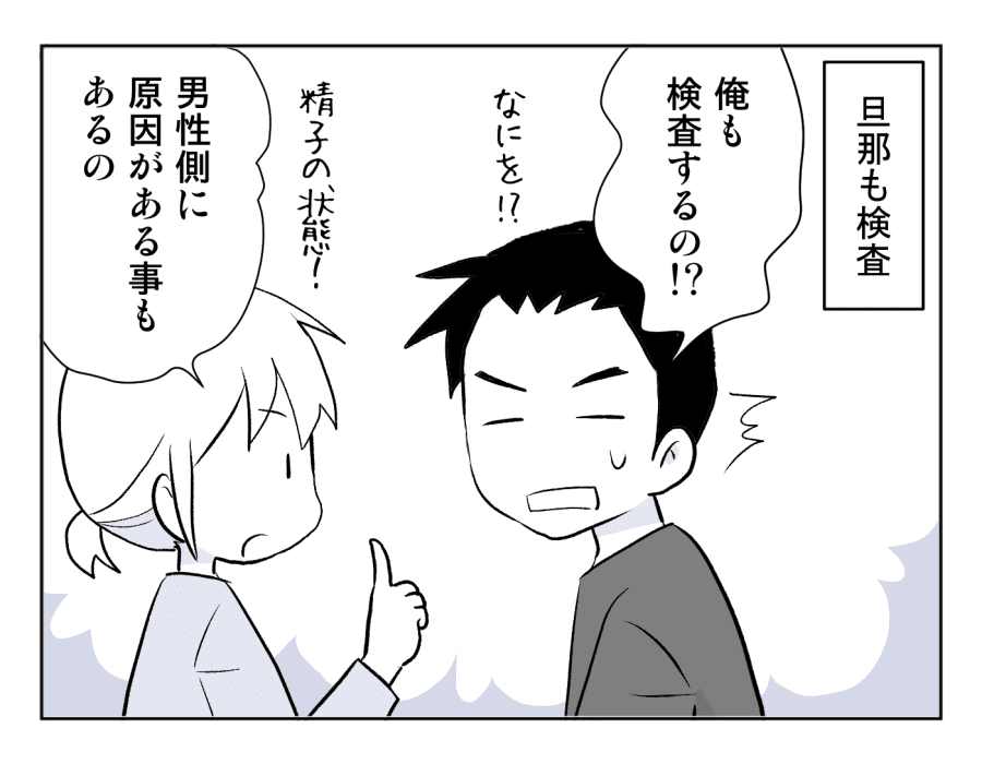 5-3
