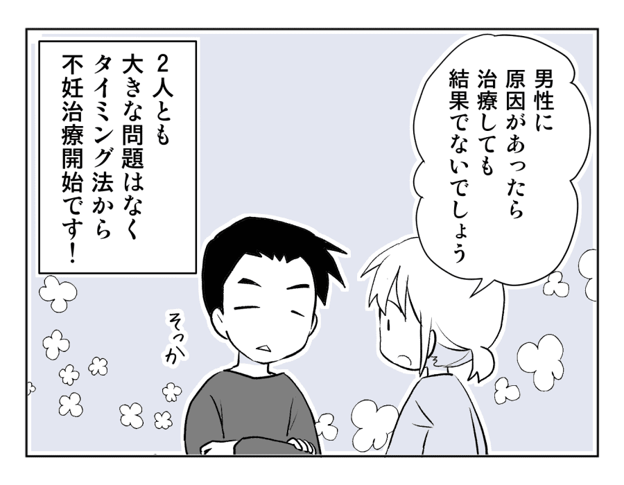 5-4