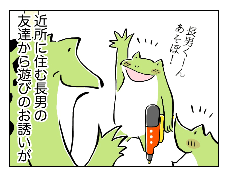 季節感ゼロの遊び_2
