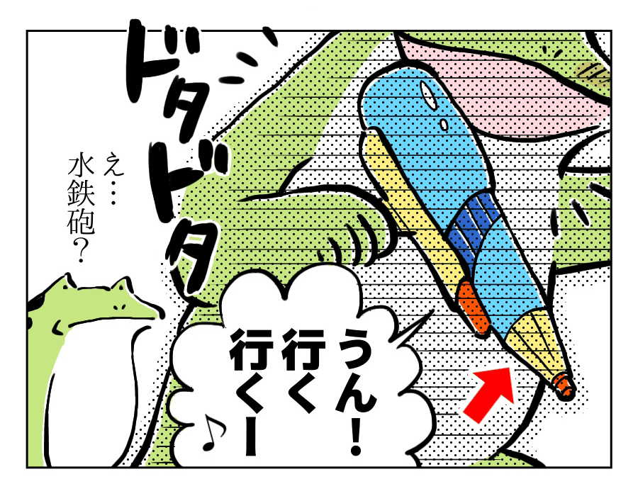 季節感ゼロの遊び_3