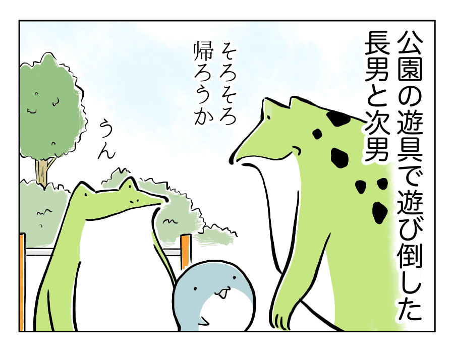 見下ろせばパラダイス_1