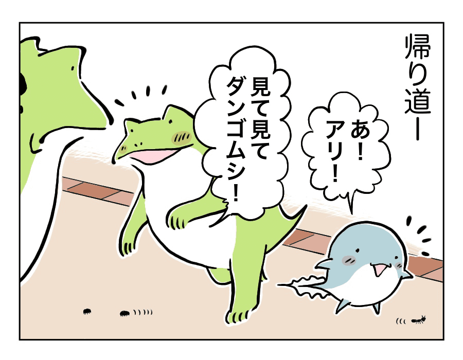 見下ろせばパラダイス_2