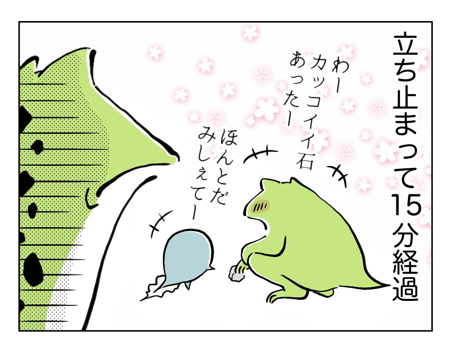 見下ろせばパラダイス_3