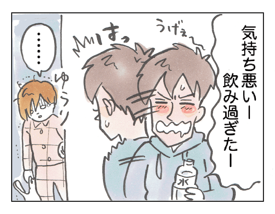 おそろい2