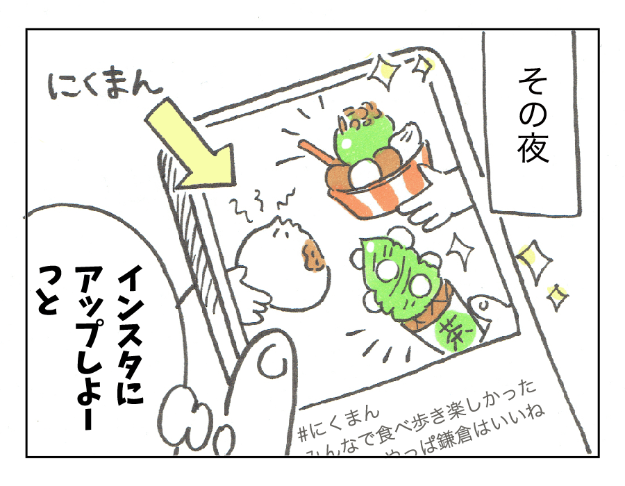 インスタ映え2