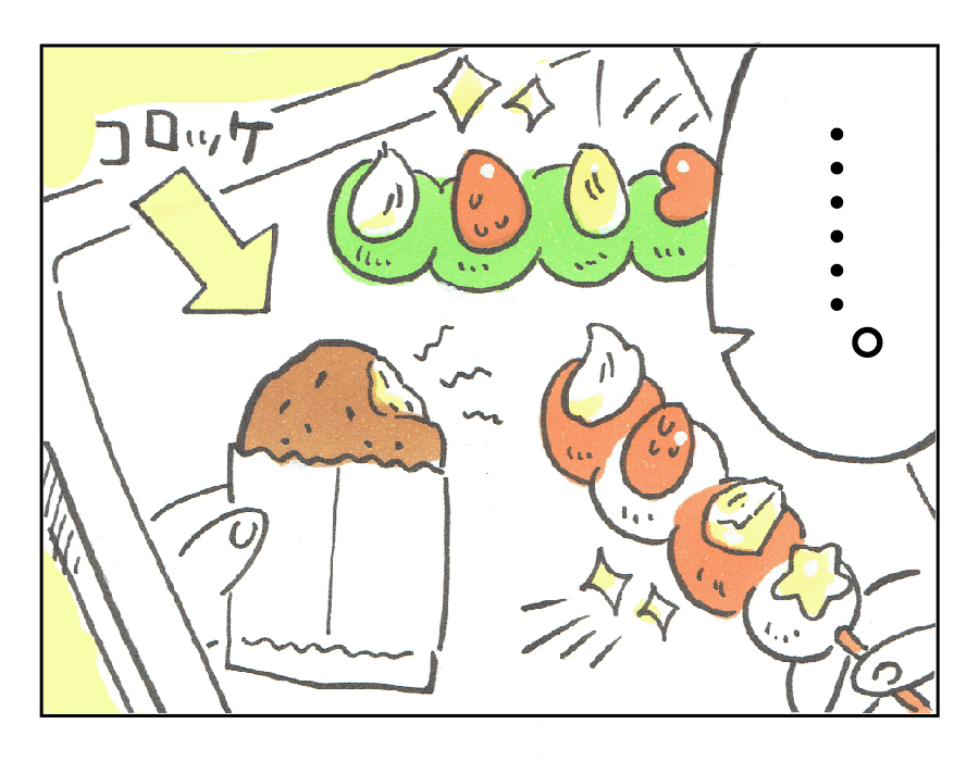 インスタ映え3