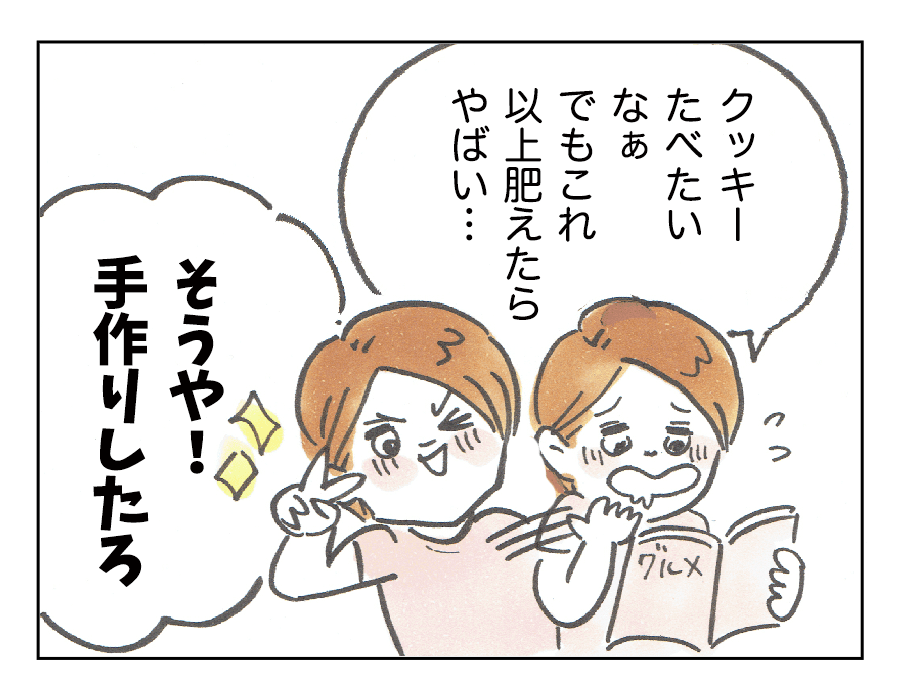 貪欲1