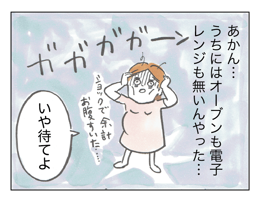 貪欲2
