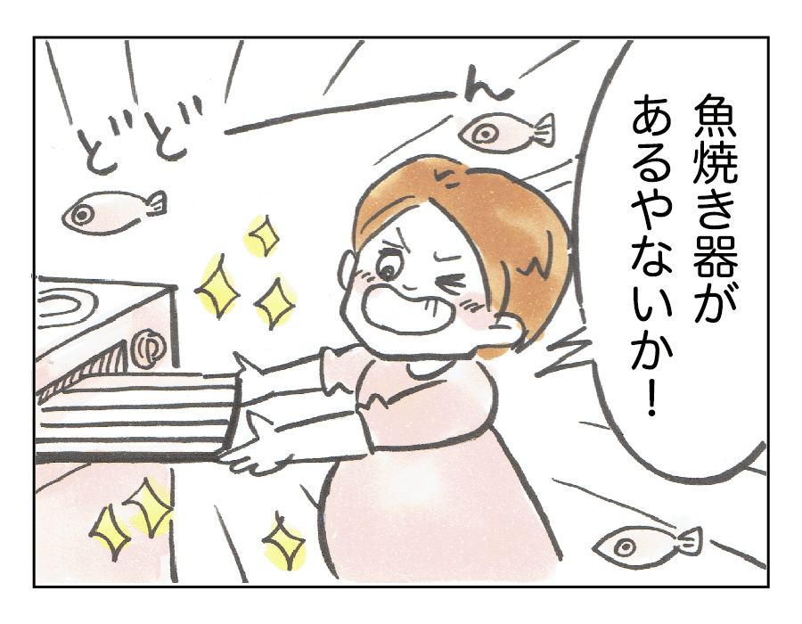 貪欲3