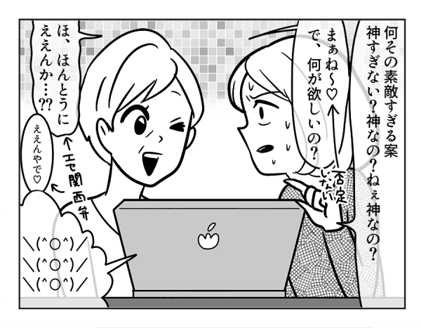 23_2
