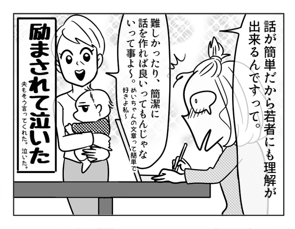 24_4