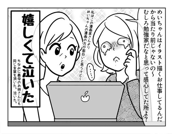 23-4修正