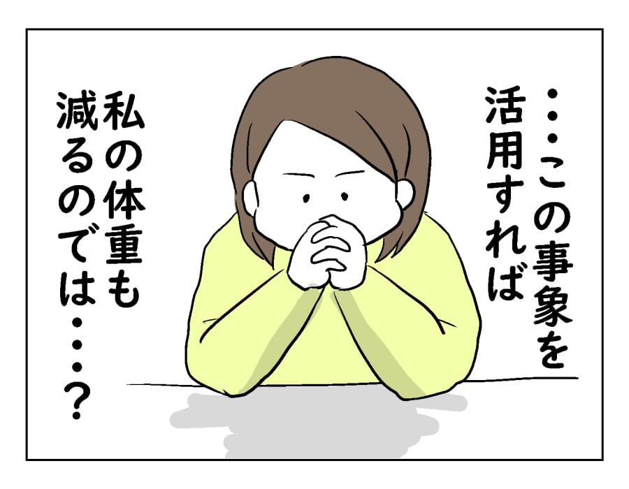 moti12-7-2