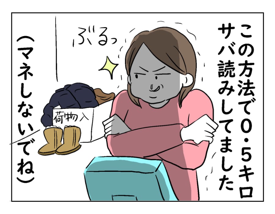 moti12-7-4
