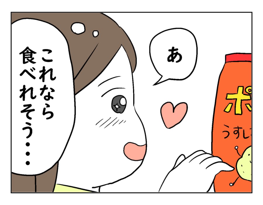 moti12-1-2