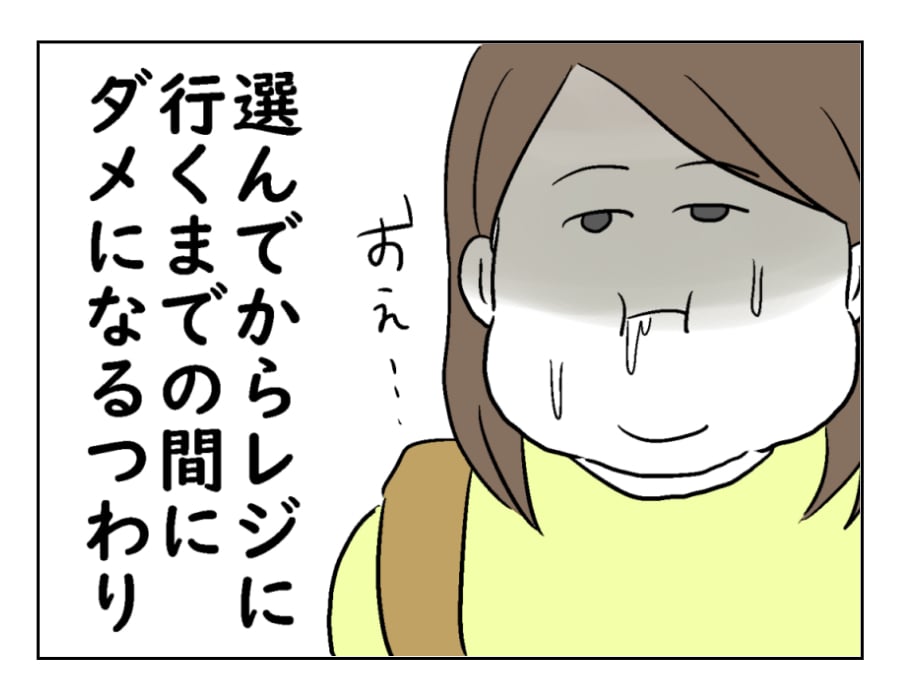 moti12-1-4