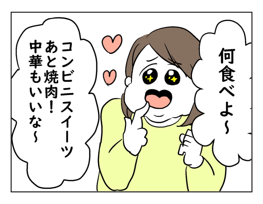 moti12-3-2