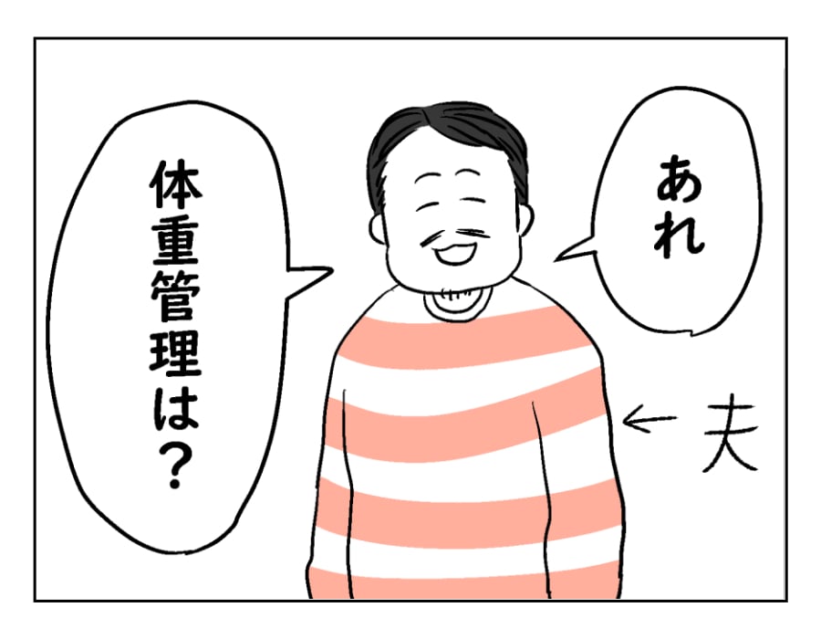 moti12-3-3