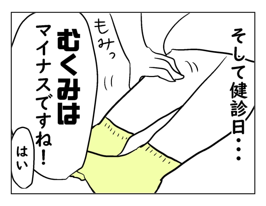moti12-5-4
