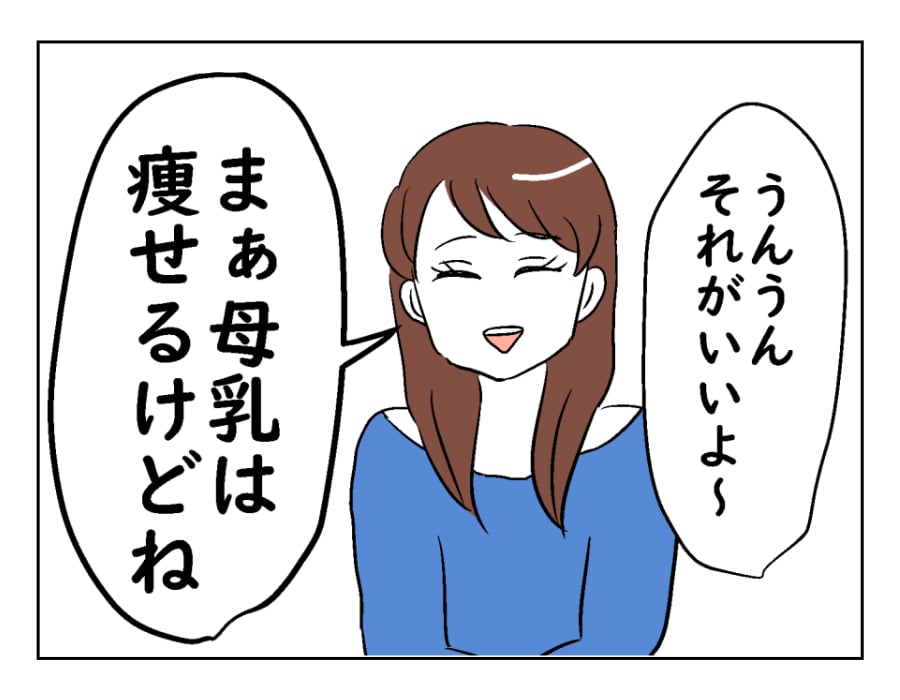 moti12-9-3