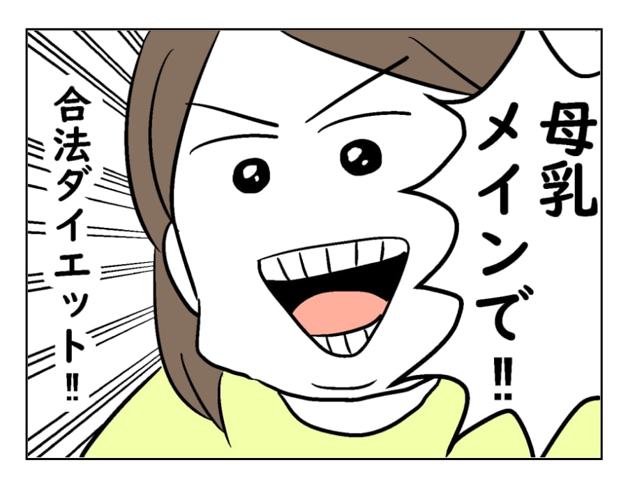 moti12-9-4