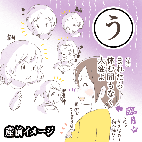 子どもの寝顔はママへのご褒美 いくつになってもかわいい我が子 産後カルタ ママスタセレクト Part 2