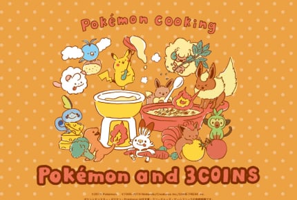 「Pokémon and 3COINS」第2弾となるキッチンアイテムが11月15日に発売!キッズアイテムも充実