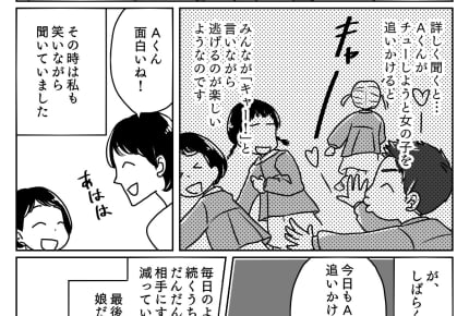 男の子のイタズラが嫌になった娘が「ママが先生に言ってやめさせて」と。親が出ると過保護になる?