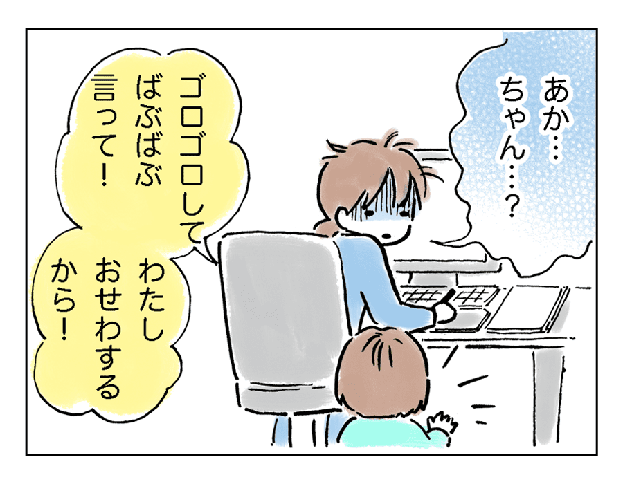 赤ちゃん2