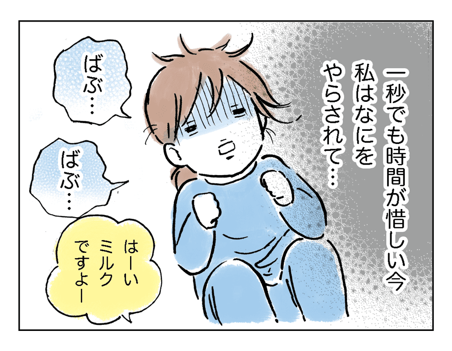 赤ちゃん3