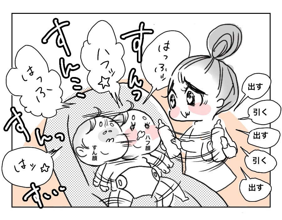 5話愛のリズム3