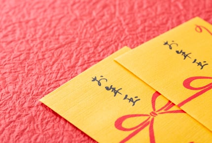 義兄から「今年からお年玉をやめよう」と言われたけれど納得がいかない!素直に提案を受け入れる方がいい理由とは?