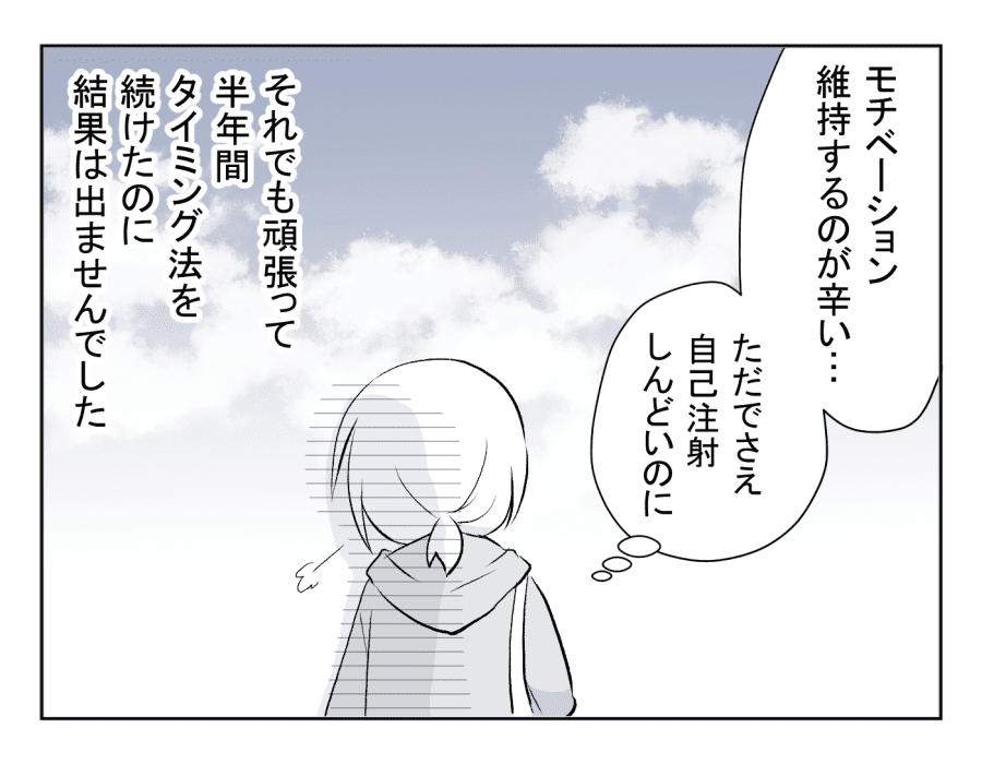 7－4
