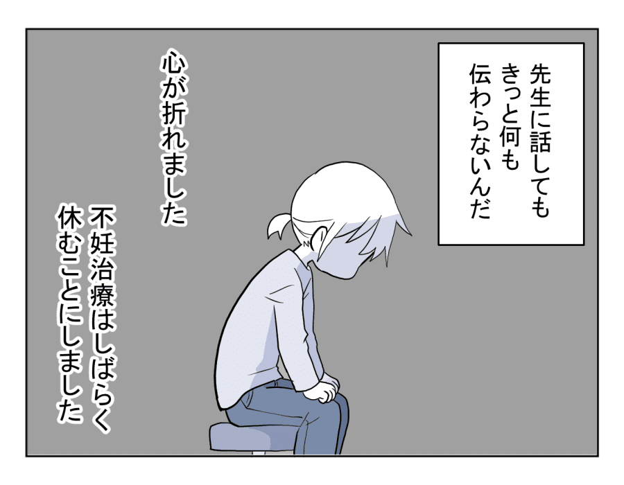 8－4